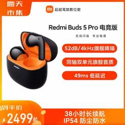 XIAOMI 小米耳機 USB Type-C ANC 降噪耳機有線控制混合耳機, 帶麥克風 歷史價格詳細信息