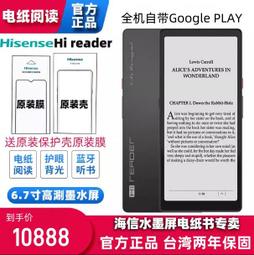 【Hisense海信】55型4K QLED HSR 120Hz Google+Apple 雙認證量子點液晶顯示器(55E7K) 歷史價格詳細信息