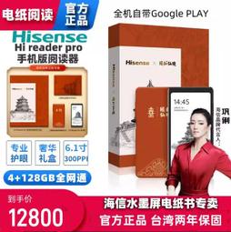 【Hisense海信】55型4K QLED HSR 120Hz Google+Apple 雙認證量子點液晶顯示器(55E7K) 歷史價格詳細信息