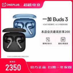 台灣保固｜超越電競｜OnePlus一加Ace3 6.78吋120Hz 1.5K 驍龍8Gen2 100W 5G電競手機 歷史價格詳細信息