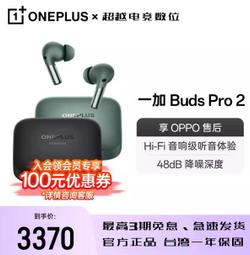 台灣保固｜超越電競｜OnePlus一加Ace3 6.78吋120Hz 1.5K 驍龍8Gen2 100W 5G電競手機 歷史價格詳細信息