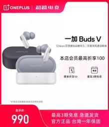 台灣保固｜超越電競｜OnePlus一加Ace3 6.78吋120Hz 1.5K 驍龍8Gen2 100W 5G電競手機 歷史價格詳細信息