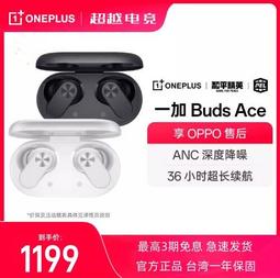 台灣保固｜超越電競｜OnePlus一加Ace3 6.78吋120Hz 1.5K 驍龍8Gen2 100W 5G電競手機 歷史價格詳細信息