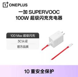 原裝正品｜超越電競｜OnePlus一加PCV04 27W半導體散熱器 歷史價格詳細信息
