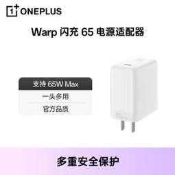 原裝正品｜超越電競｜OnePlus一加PCV04 27W半導體散熱器 歷史價格詳細信息