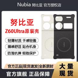 原廠正品｜超越電競｜NOKIA BL-L5H 原廠電池 歷史價格詳細信息