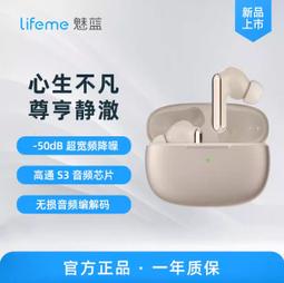 原裝正品｜超越電競｜Huawei華為FreeBuds 5i 入耳式無線降噪藍芽運動耳機 歷史價格詳細信息