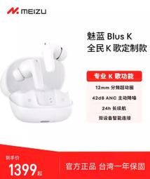 原裝正品｜超越電競｜BlackShark黑鯊BMC01 2代冰封導熱磁吸片 歷史價格詳細信息