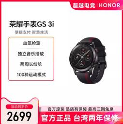 台灣保固｜超越電競｜Honor榮耀X50 GT 6.78吋120Hz 驍龍8+Gen1 35W 5G智慧手機 歷史價格詳細信息