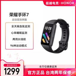台灣保固｜超越電競｜Honor榮耀X50 GT 6.78吋120Hz 驍龍8+Gen1 35W 5G智慧手機 歷史價格詳細信息