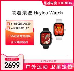 台灣保固｜超越電競｜Honor榮耀X50 GT 6.78吋120Hz 驍龍8+Gen1 35W 5G智慧手機 歷史價格詳細信息