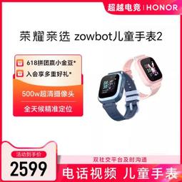 台灣保固｜超越電競｜Honor榮耀X50 GT 6.78吋120Hz 驍龍8+Gen1 35W 5G智慧手機 歷史價格詳細信息