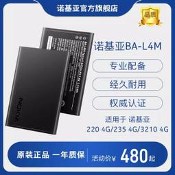 原廠正品｜超越電競｜Xiaomi小米活塞耳機基礎版 入耳式線控耳麥 歷史價格詳細信息