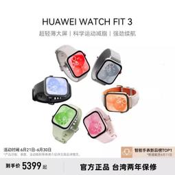 台灣保固｜超越電競｜Huawei華為Mate60 RS 6.82吋120Hz OLED 88W 4G智慧手機 歷史價格詳細信息