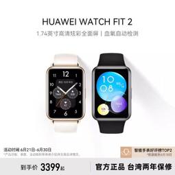 台灣保固｜超越電競｜Huawei華為暢享70z 6.75吋60Hz 22.5W 4G智慧手機 歷史價格詳細信息