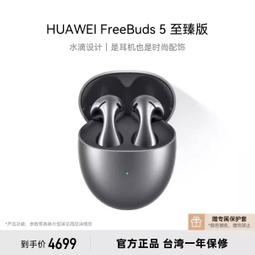 原裝華為 5V2A 電源 HW-050200ZDW 變壓器方口電源線 Type-B 插口 歷史價格詳細信息