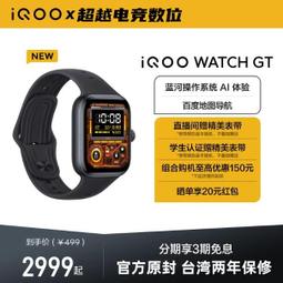 台灣保固｜超越電競｜iQOO 原廠閃充USB&amp;Type C數據線 歷史價格詳細信息