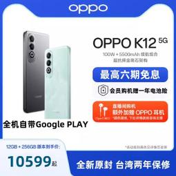 台灣保固｜超越電競｜OPPO A1S 6.72吋90Hz天璣6020 33W 5G智慧手機 歷史價格詳細信息