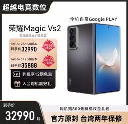 耀龍智能田徑電子計時設備系統 100米短跑中長跑計時器 電子計時 歷史價格詳細信息