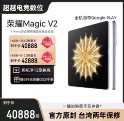 耀龍智能田徑電子計時設備系統 100米短跑中長跑計時器 電子計時 歷史價格詳細信息