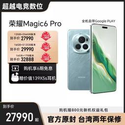 耀龍智能田徑電子計時設備系統 100米短跑中長跑計時器 電子計時 歷史價格詳細信息