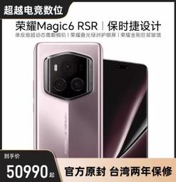 耀龍智能田徑電子計時設備系統 100米短跑中長跑計時器 電子計時 歷史價格詳細信息