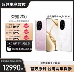 耀龍智能田徑電子計時設備系統 100米短跑中長跑計時器 電子計時 歷史價格詳細信息