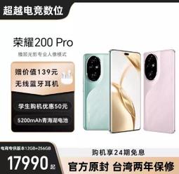 耀龍智能田徑電子計時設備系統 100米短跑中長跑計時器 電子計時 歷史價格詳細信息