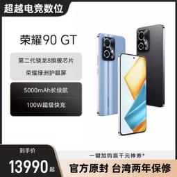 耀龍智能田徑電子計時設備系統 100米短跑中長跑計時器 電子計時 歷史價格詳細信息