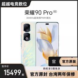 耀龍智能田徑電子計時設備系統 100米短跑中長跑計時器 電子計時 歷史價格詳細信息