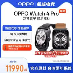 OPPO Watch智能手表表帶 運動 雙色表帶 精鋼版 透氣 個性 錶帶腕帶 替換矽膠 撞色 男女 散熱 舒適 歷史價格詳細信息