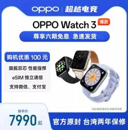 台灣保固｜超越電競｜OPPO Find N3 Flip 6.8吋鏡面120Hz天璣9200 44W 5G摺疊手機 歷史價格詳細信息