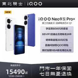 台灣保固｜MOTO東北騎士｜Huawei Mate60 Pro+ 6.82吋120Hz天通衛星88W 5G手機 歷史價格詳細信息