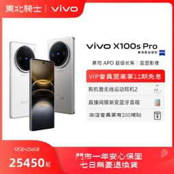 台灣保固｜MOTO東北騎士｜Huawei Mate60 Pro+ 6.82吋120Hz天通衛星88W 5G手機 歷史價格詳細信息