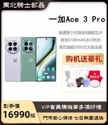 台灣保固｜MOTO東北騎士｜Huawei Mate60 Pro+ 6.82吋120Hz天通衛星88W 5G手機 歷史價格詳細信息