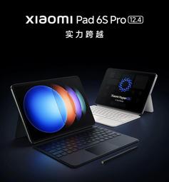 小米12S PRO 螢幕 螢幕總成 螢幕維修 小米12SPRO 換螢幕 歷史價格詳細信息