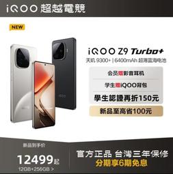 新款Z9智慧手環 多功能IP運動矽膠計步資訊防水血壓心率定位手錶1.3英吋腕帶式觸摸屏智慧運動手錶17027 歷史價格詳細信息