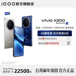 台灣保修｜貳蛋數位｜Meizu魅族21 AI 6.55吋120Hz驍龍8Gen3 80W 5G 歷史價格詳細信息