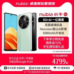 小牛蛙數位 手機支架 導航支架 通用型支架 GPS支架 吸盤支架 吸盤四腳支架 支架 通用手機架 歷史價格詳細信息