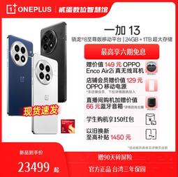 82-120寸交互式電子白板 教學會議投影智能顯示器交互式電子白板 歷史價格詳細信息