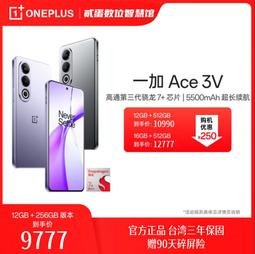 一加Ace鋼化膜1+acepro秒貼手機膜全屏覆蓋oneplus+ace競速版P保護貼膜輔助神器盒1加ACE超高清防摔爆 歷史價格詳細信息