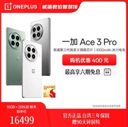 一加Ace鋼化膜1+acepro秒貼手機膜全屏覆蓋oneplus+ace競速版P保護貼膜輔助神器盒1加ACE超高清防摔爆 歷史價格詳細信息