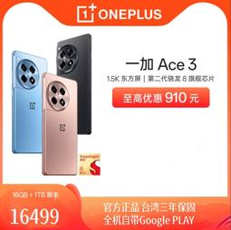一加Ace鋼化膜1+acepro秒貼手機膜全屏覆蓋oneplus+ace競速版P保護貼膜輔助神器盒1加ACE超高清防摔爆 歷史價格詳細信息