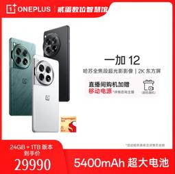 82-120寸交互式電子白板 教學會議投影智能顯示器交互式電子白板 歷史價格詳細信息