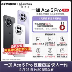 OnePlus 一加8 Pro 手機皮套 保護殼 1+8 Pro 防摔 保護套 復古磨砂 支架 磁吸 插卡 手機套013 歷史價格詳細信息