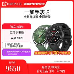 台灣保修｜貳蛋數位｜OnePlus一加Ace 3Pro 6,78吋120Hz驍龍8 Gen3 100W 5G 歷史價格詳細信息