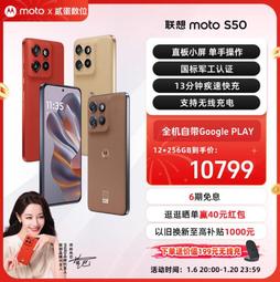 36位手機保管箱 收納盒 手機櫃 收納箱 存放櫃 歷史價格詳細信息