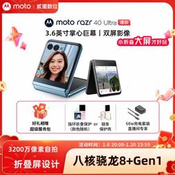 台灣保修｜貳蛋數位｜Moto S50 6.36吋120Hz 天璣7300 68W 5G手機 歷史價格詳細信息