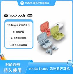 台灣保修｜貳蛋數位｜Moto S50 6.36吋120Hz 天璣7300 68W 5G手機 歷史價格詳細信息