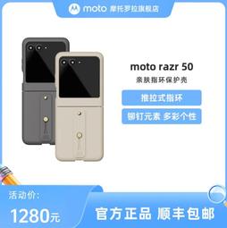 原廠配件｜貳蛋數位｜紅魔10Pro系列 電競導熱保護殼 歷史價格詳細信息